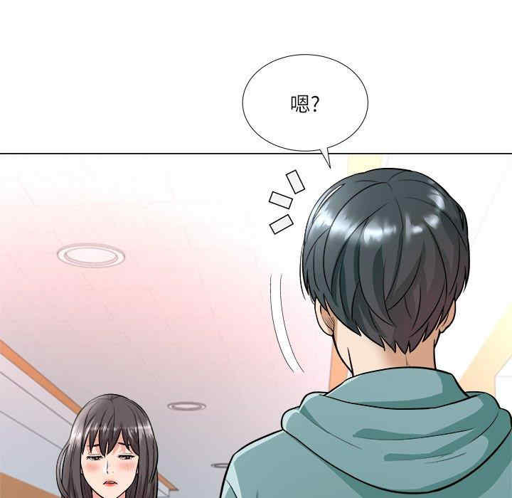 豪赌陷阱/奴隶们