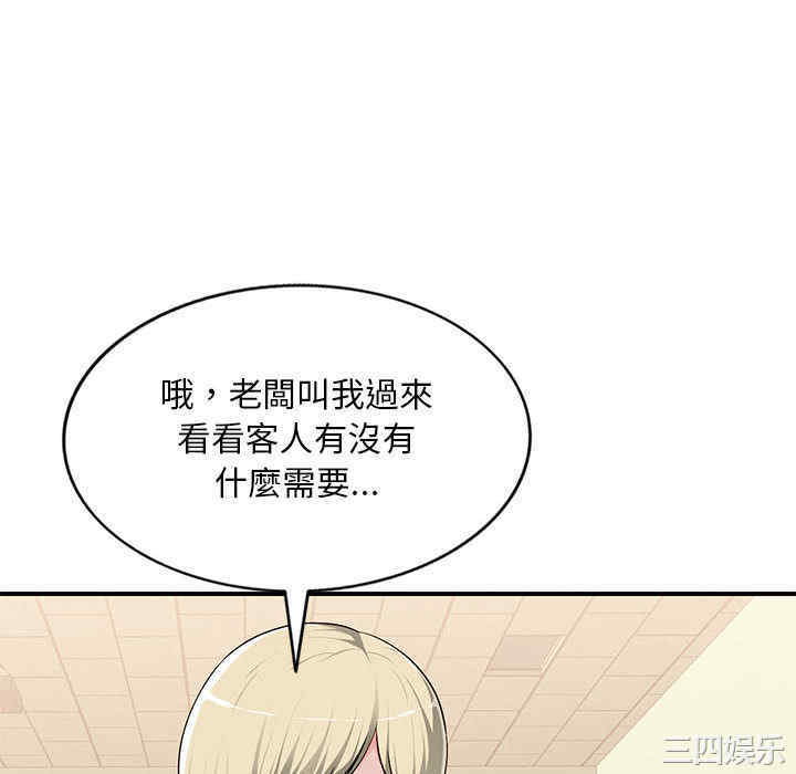 寄生一家人/混乱一家人