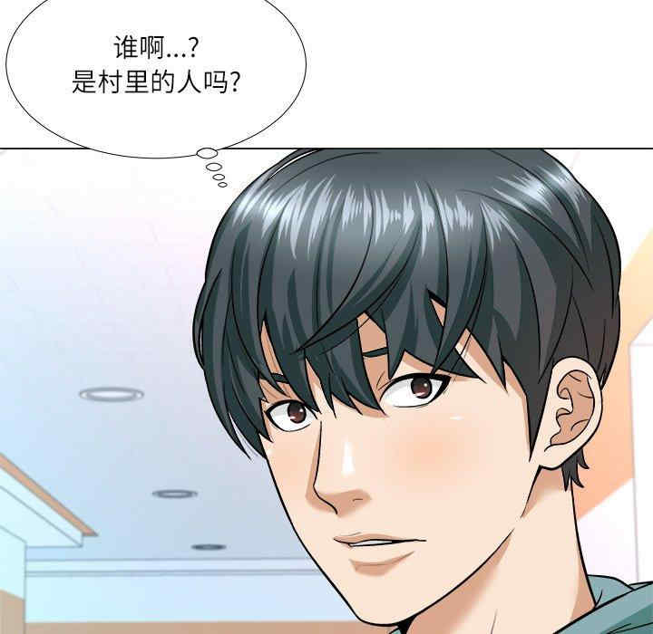 豪赌陷阱/奴隶们