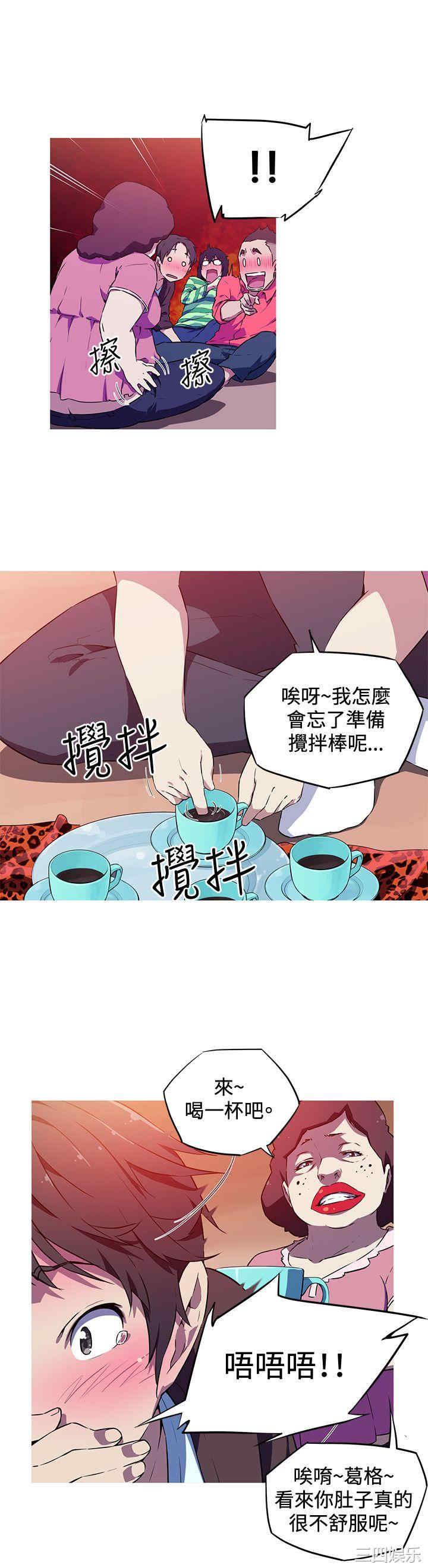 我女友是AV女优/我的梦幻女友