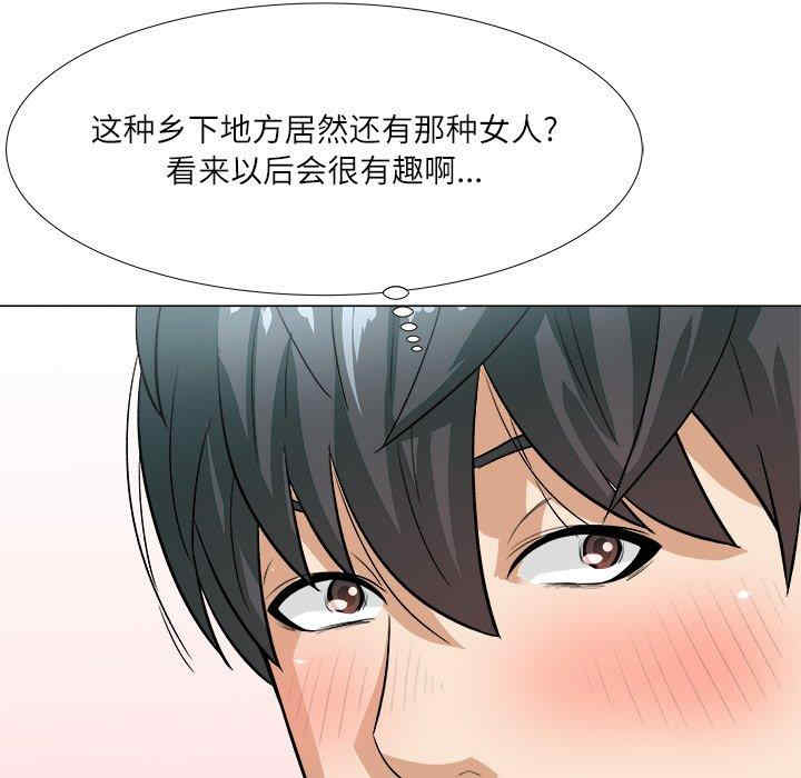 豪赌陷阱/奴隶们