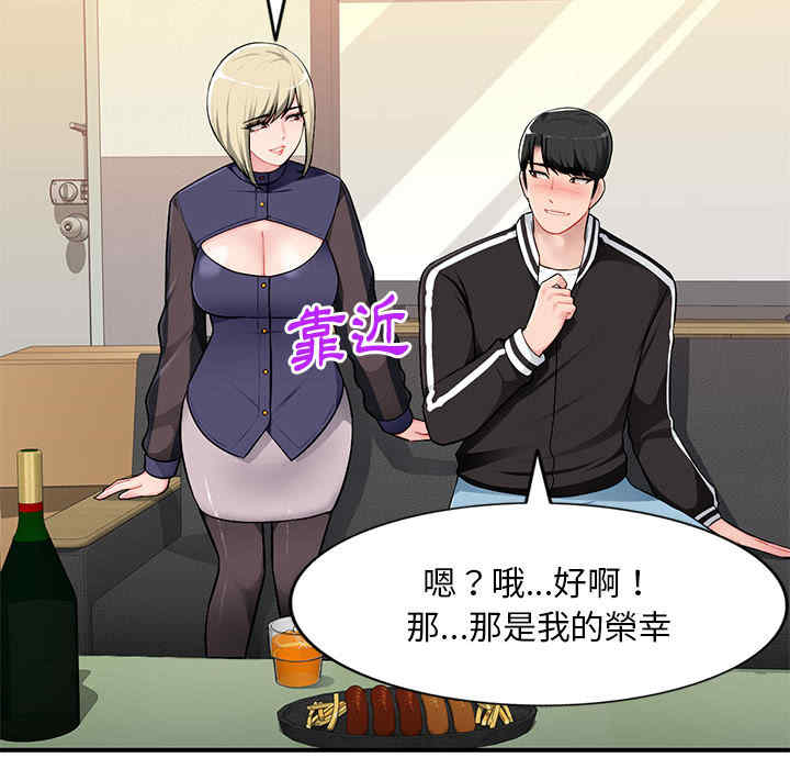 寄生一家人/混乱一家人