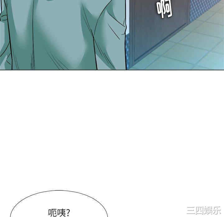 豪赌陷阱/奴隶们