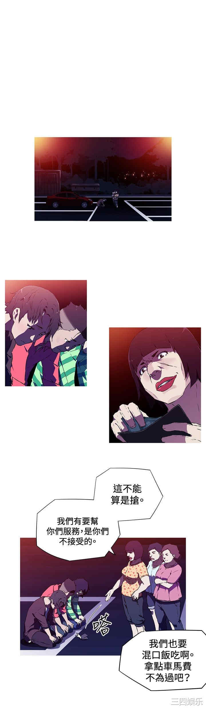 我女友是AV女优/我的梦幻女友