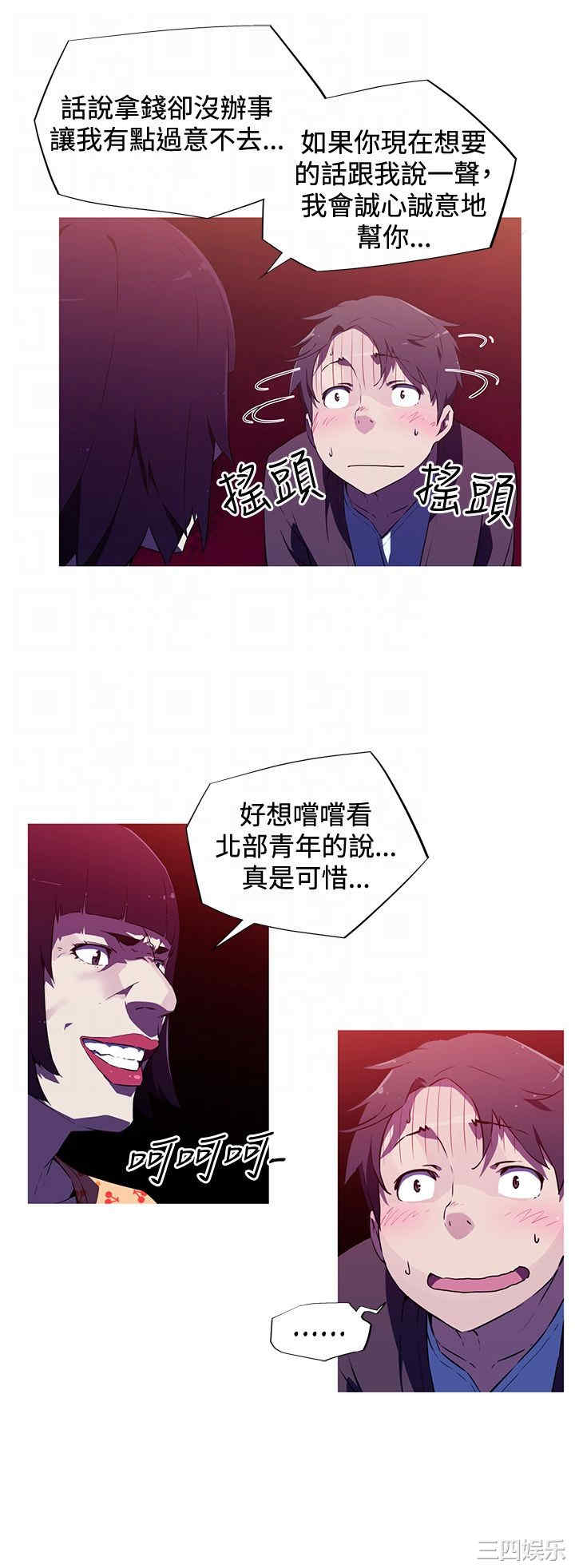 我女友是AV女优/我的梦幻女友