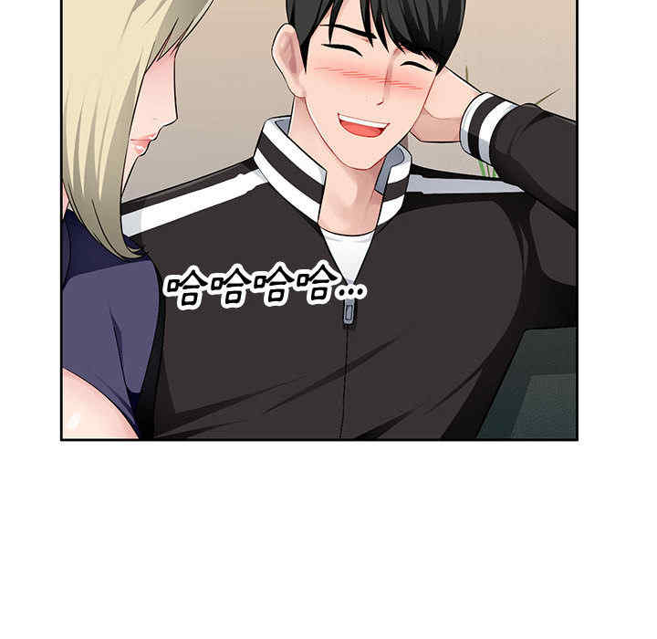 寄生一家人/混乱一家人