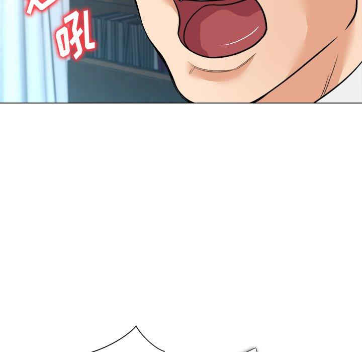 豪赌陷阱/奴隶们