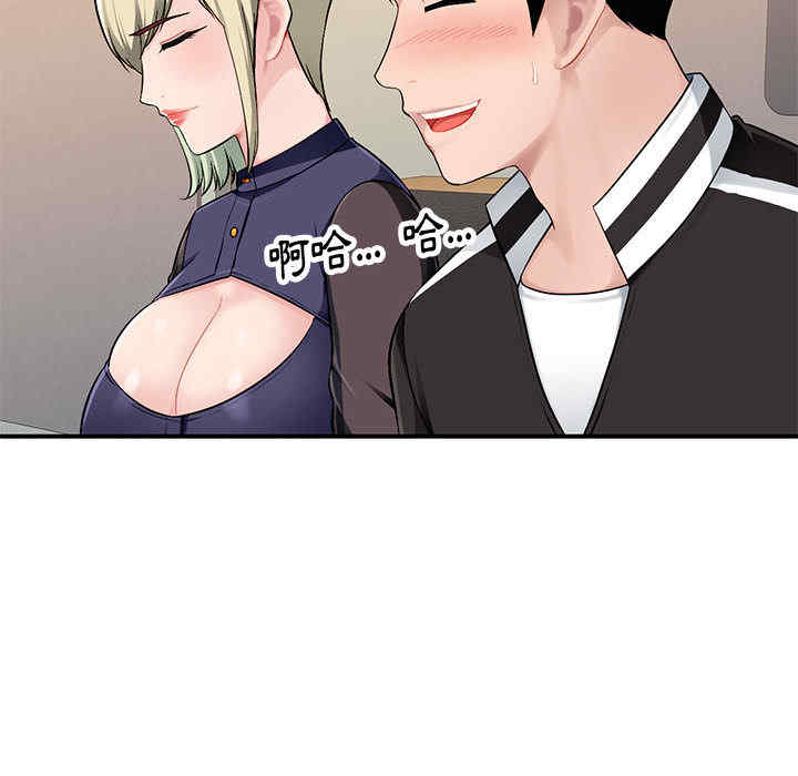 寄生一家人/混乱一家人