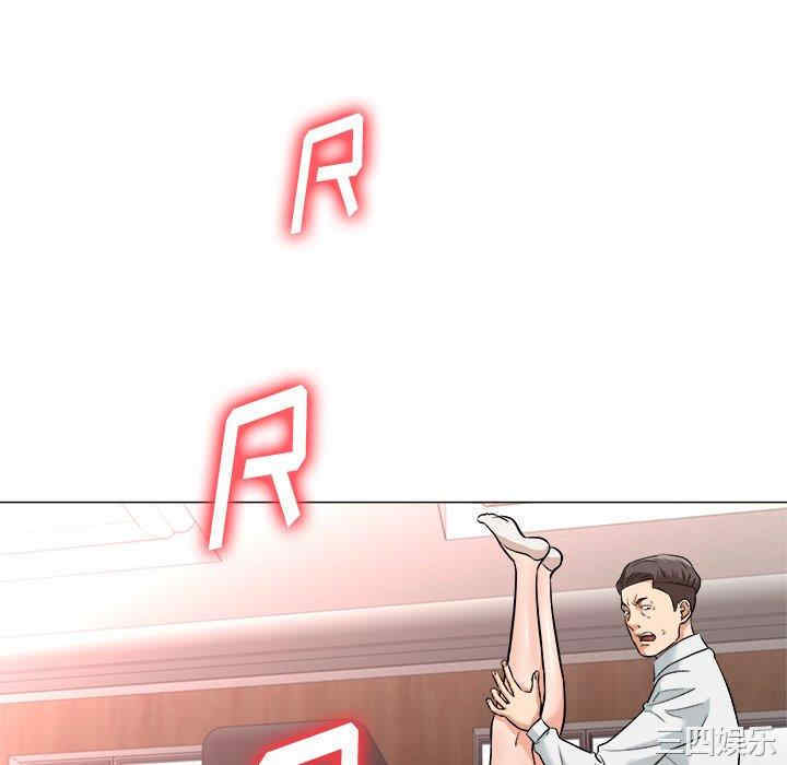 豪赌陷阱/奴隶们