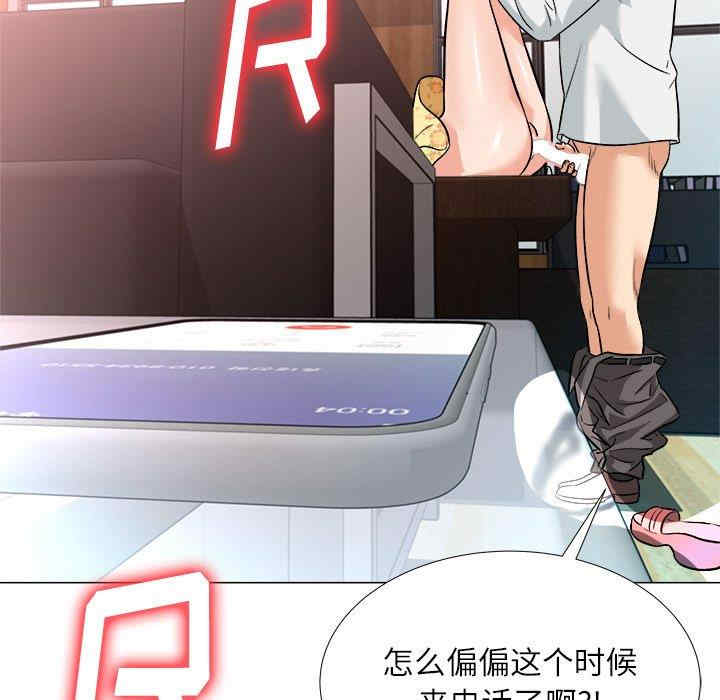 豪赌陷阱/奴隶们