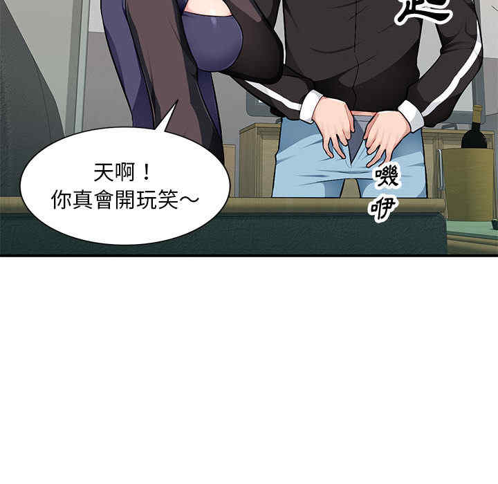 寄生一家人/混乱一家人