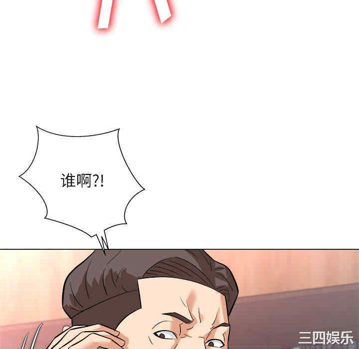 豪赌陷阱/奴隶们