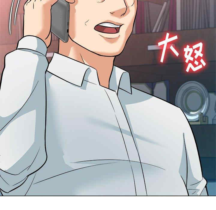 豪赌陷阱/奴隶们