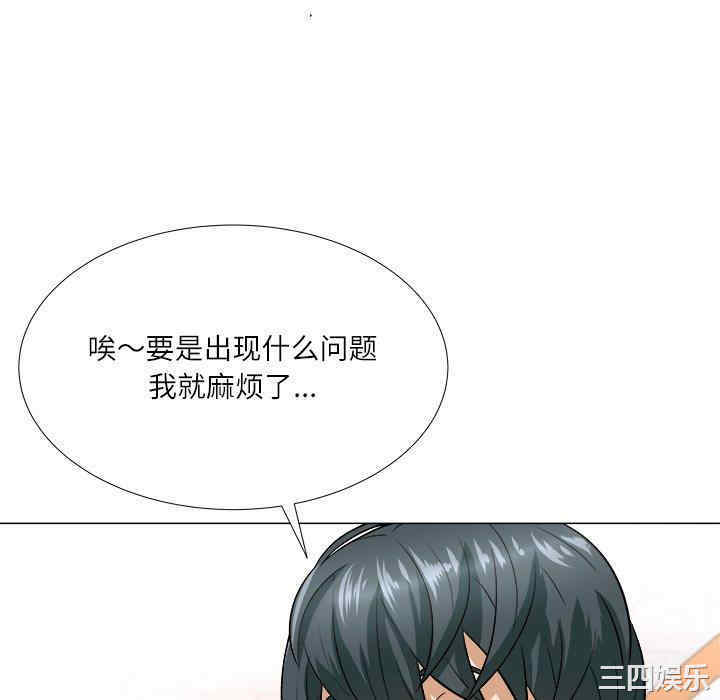 豪赌陷阱/奴隶们