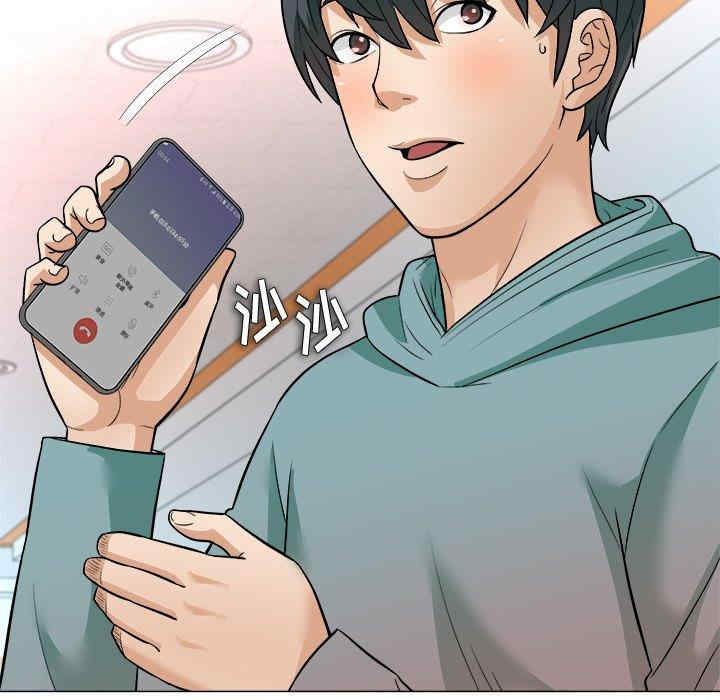 豪赌陷阱/奴隶们