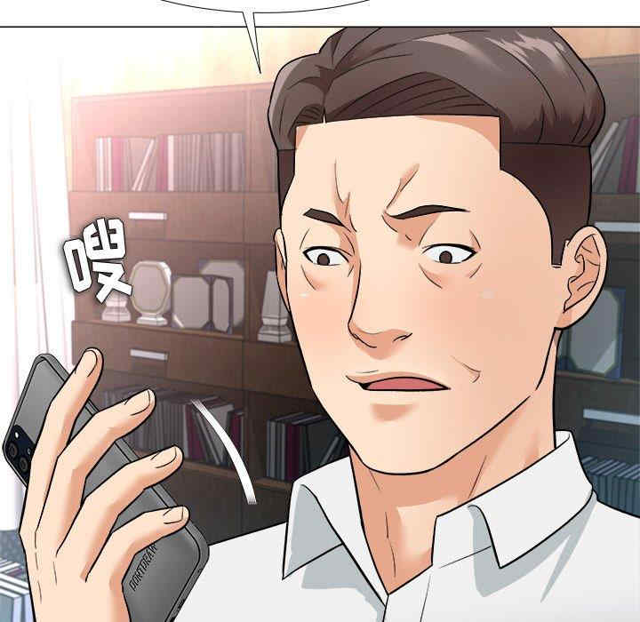 豪赌陷阱/奴隶们