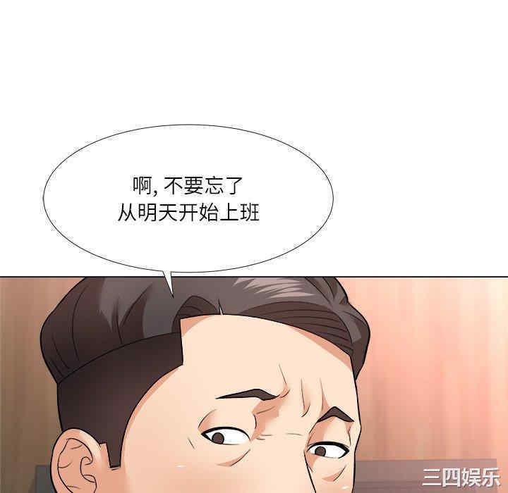 豪赌陷阱/奴隶们