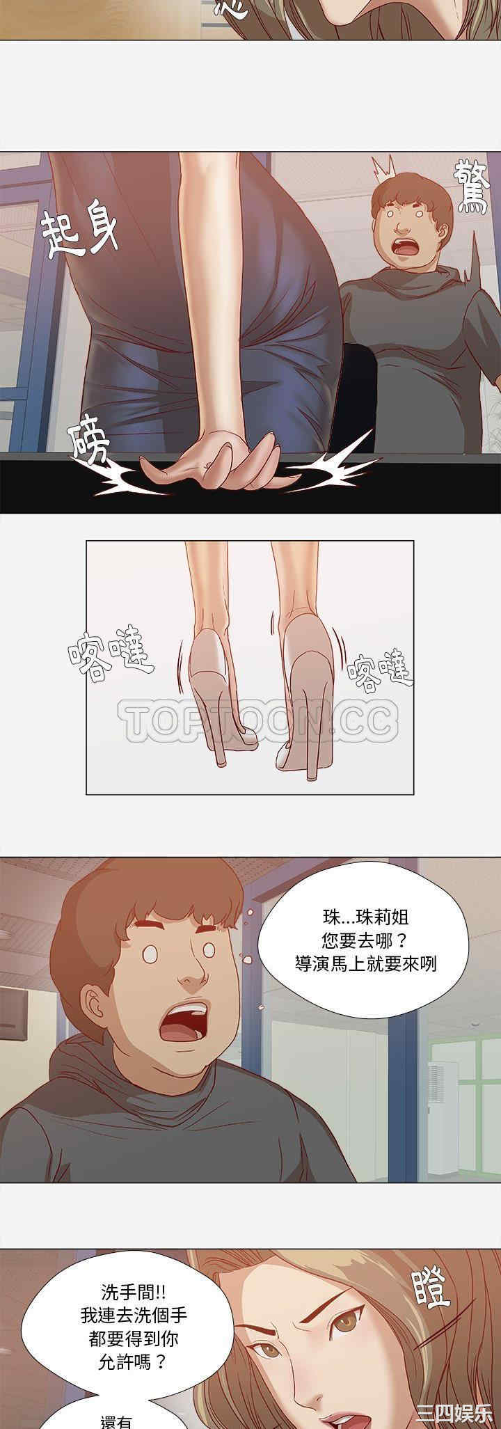 王牌经纪人