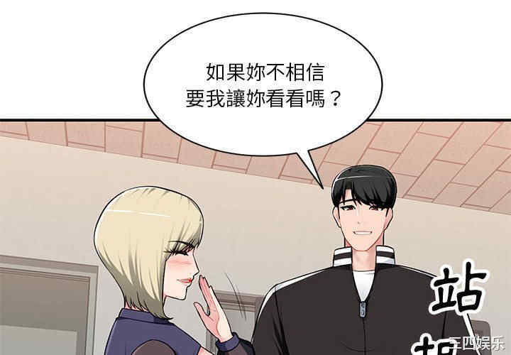 寄生一家人/混乱一家人