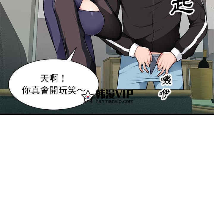 寄生一家人/混乱一家人