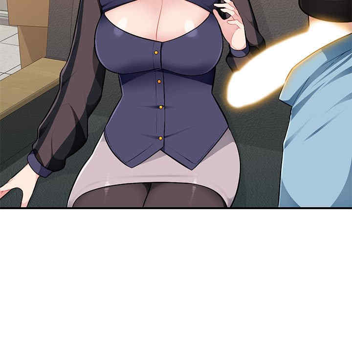 寄生一家人/混乱一家人