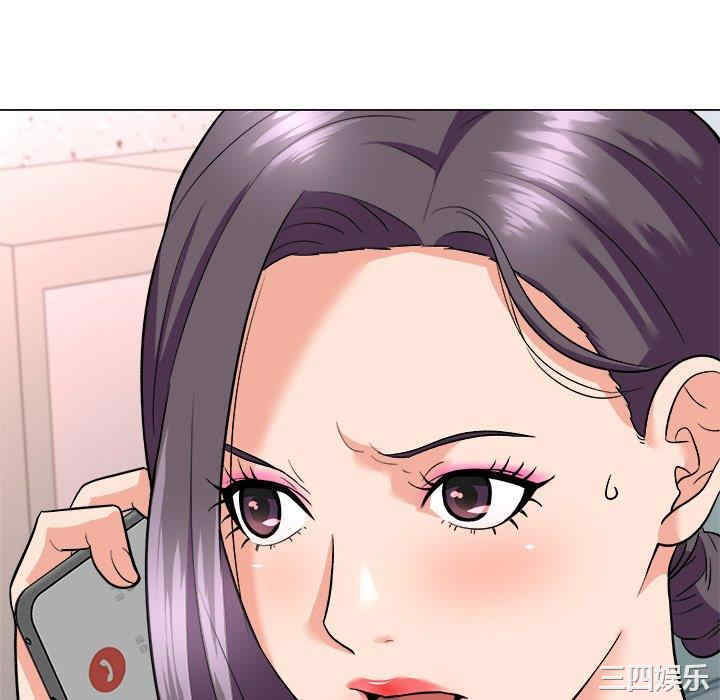 豪赌陷阱/奴隶们