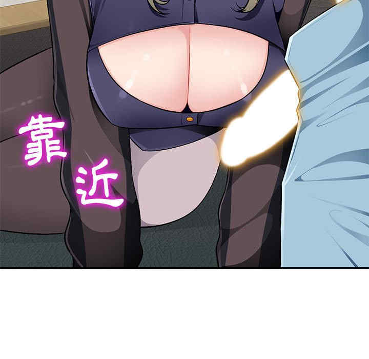 寄生一家人/混乱一家人