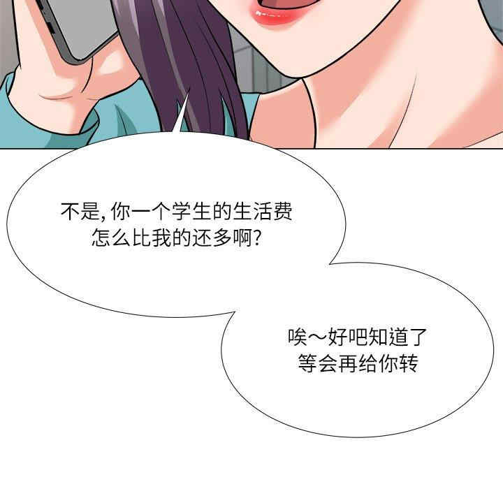 豪赌陷阱/奴隶们