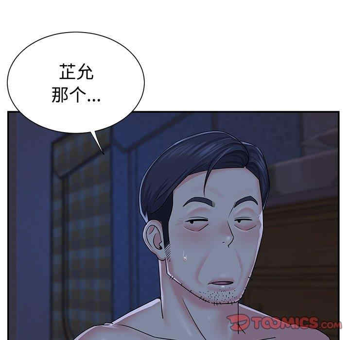 与两姐妹的同居生活/天真姐妹花