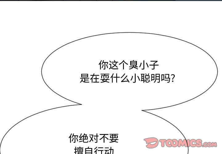 隔壁邻居好奇怪