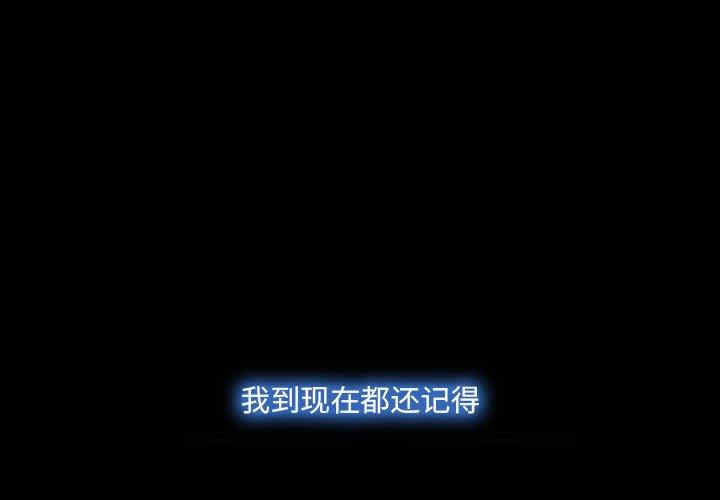 说你爱我/大声说爱我