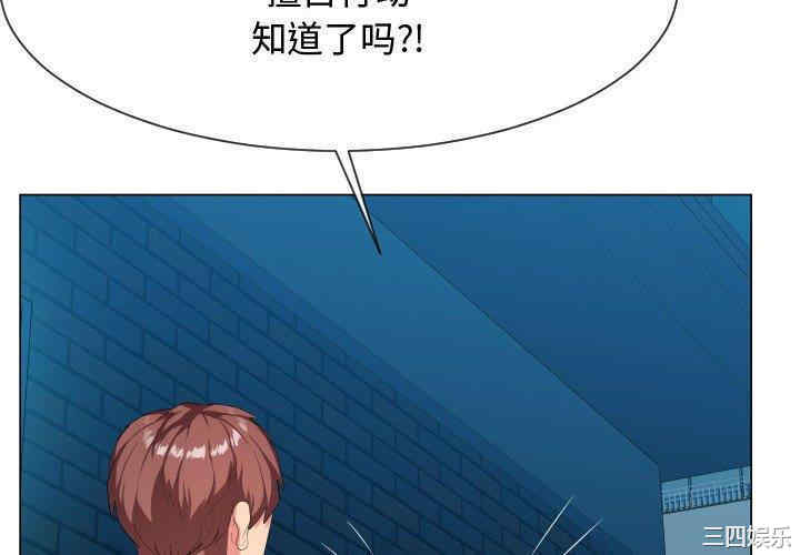 隔壁邻居好奇怪