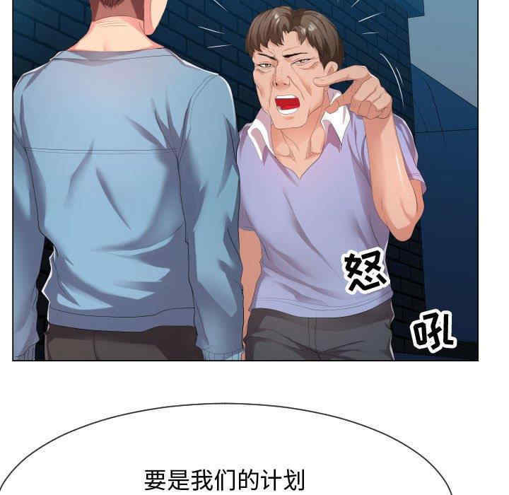 隔壁邻居好奇怪