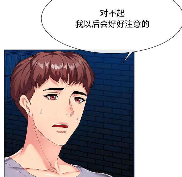 隔壁邻居好奇怪