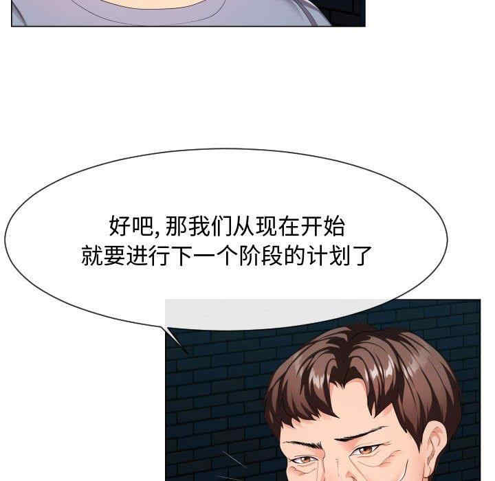 隔壁邻居好奇怪