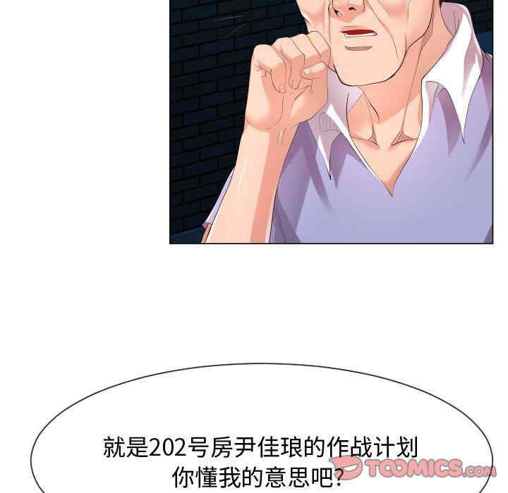 隔壁邻居好奇怪