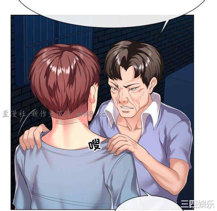 隔壁邻居好奇怪