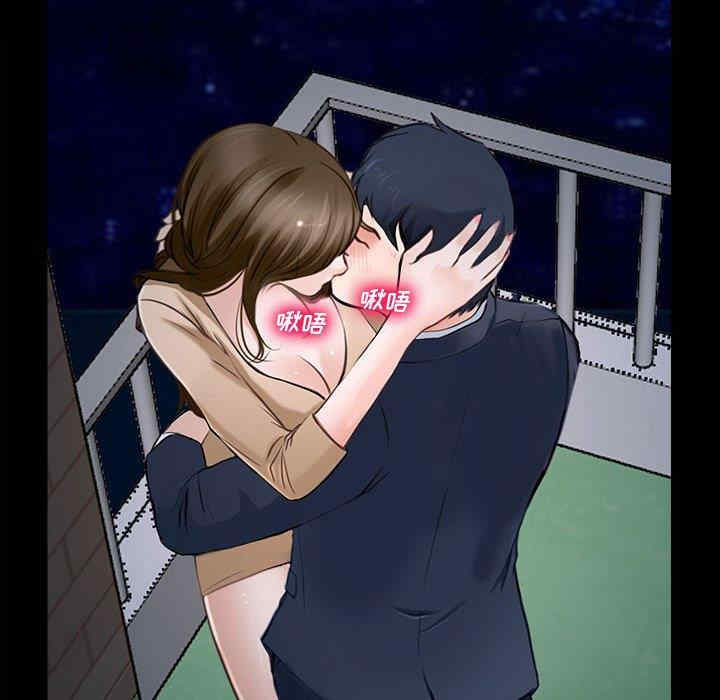 说你爱我/大声说爱我