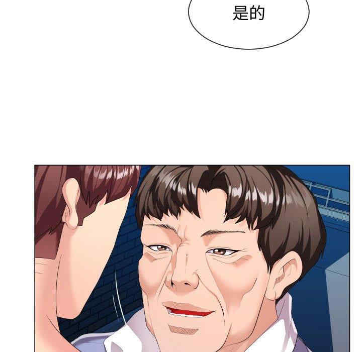 隔壁邻居好奇怪