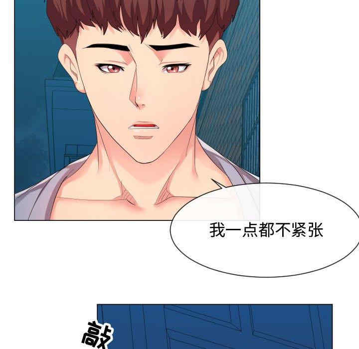 隔壁邻居好奇怪