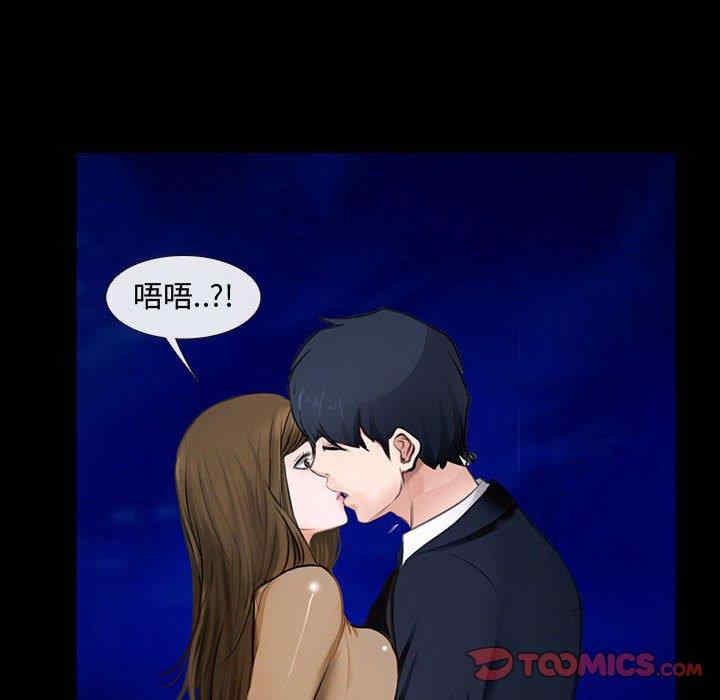 说你爱我/大声说爱我