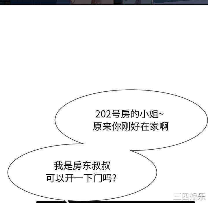 隔壁邻居好奇怪