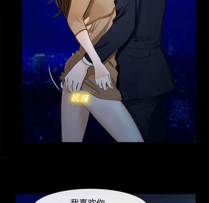 说你爱我/大声说爱我