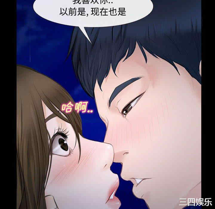 说你爱我/大声说爱我