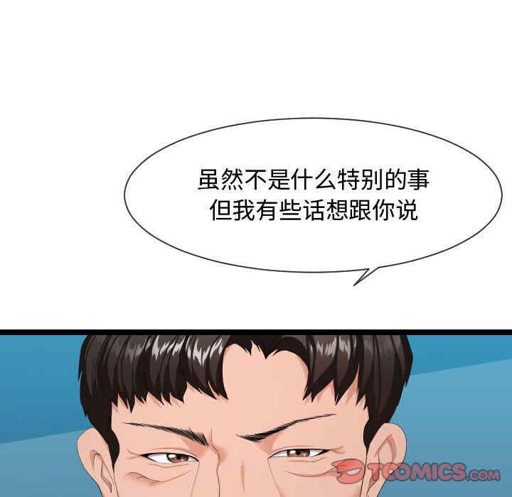 隔壁邻居好奇怪