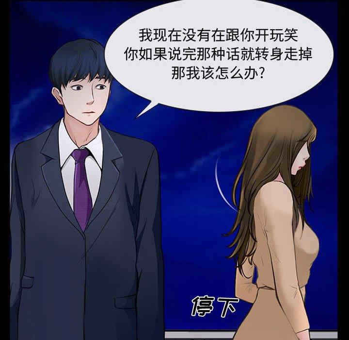 说你爱我/大声说爱我