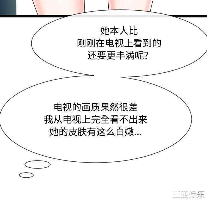 隔壁邻居好奇怪