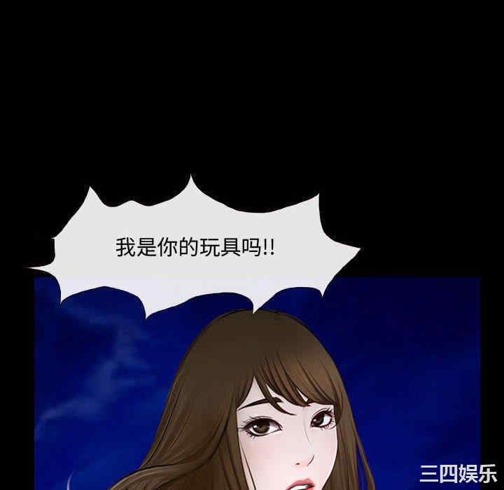 说你爱我/大声说爱我