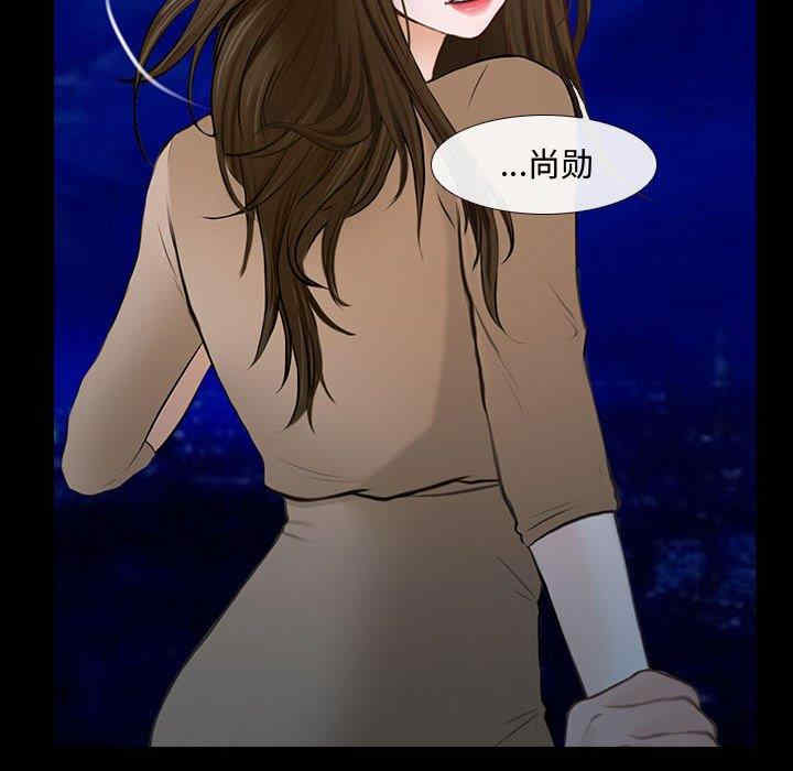 说你爱我/大声说爱我