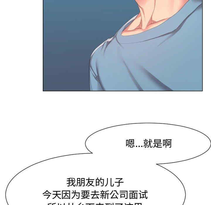 隔壁邻居好奇怪